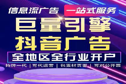 信息流广告公司案例解析：提升广告转化率策略